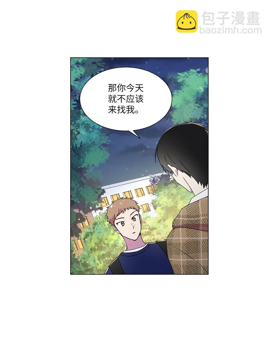 16 已经回不去了-第17话
