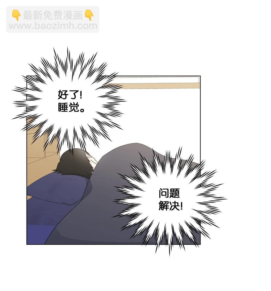 18 表明真心-第19话