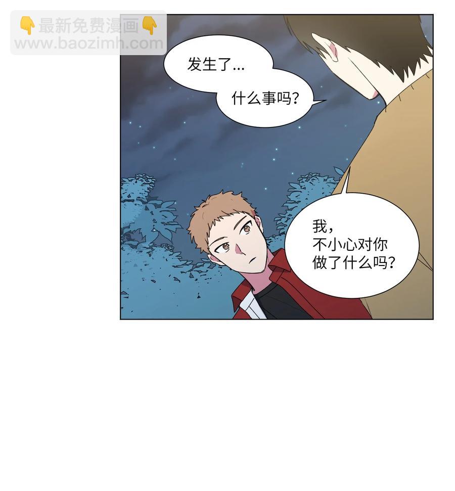 18 表明真心-第19话