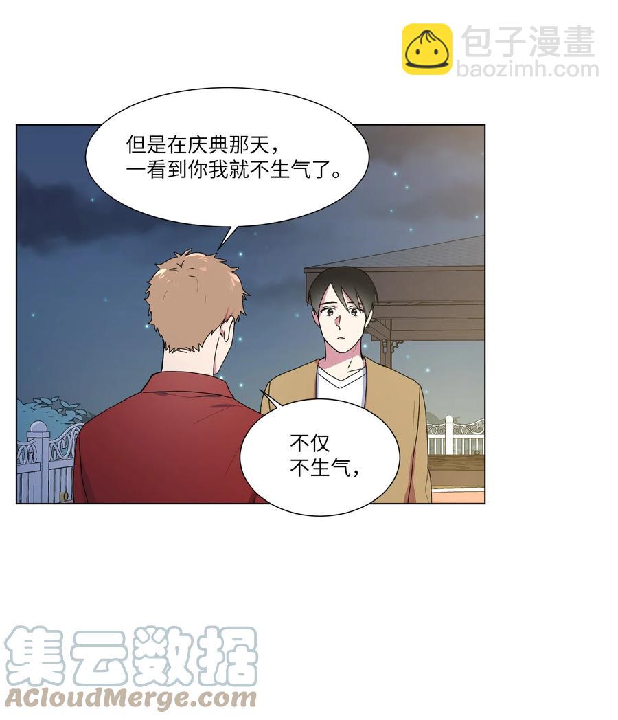 18 表明真心-第19话