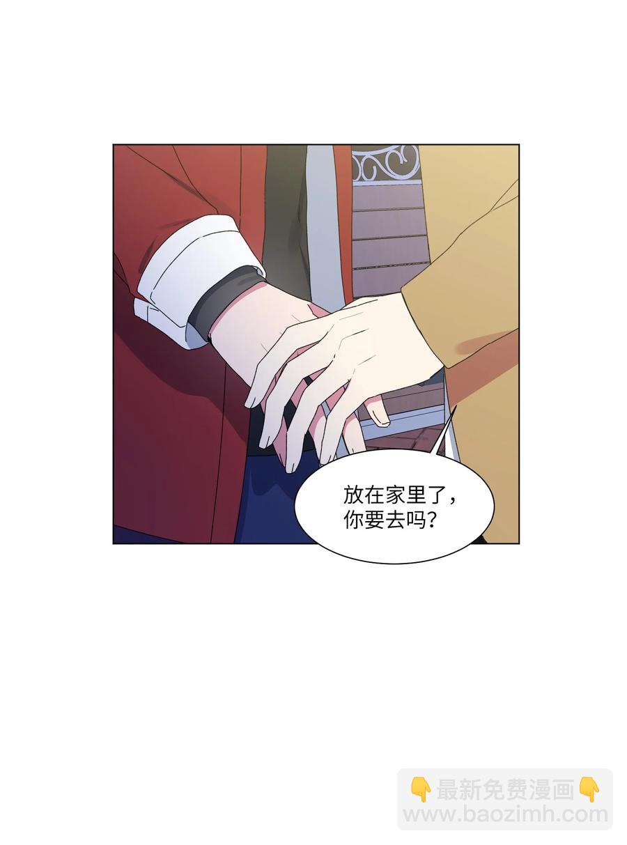18 表明真心-第19话
