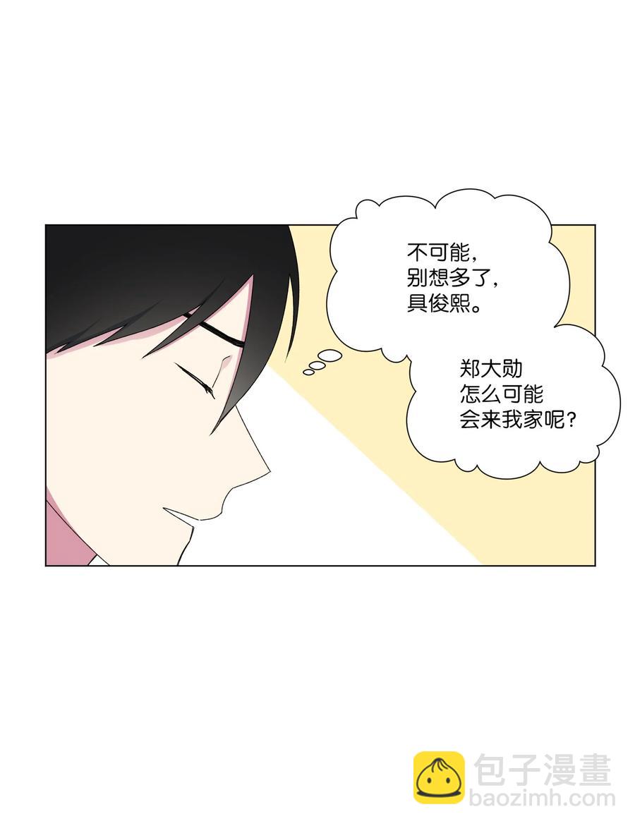 18 表明真心-第19话