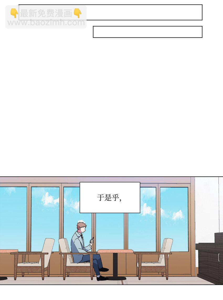 02 我有女朋友了-第3话