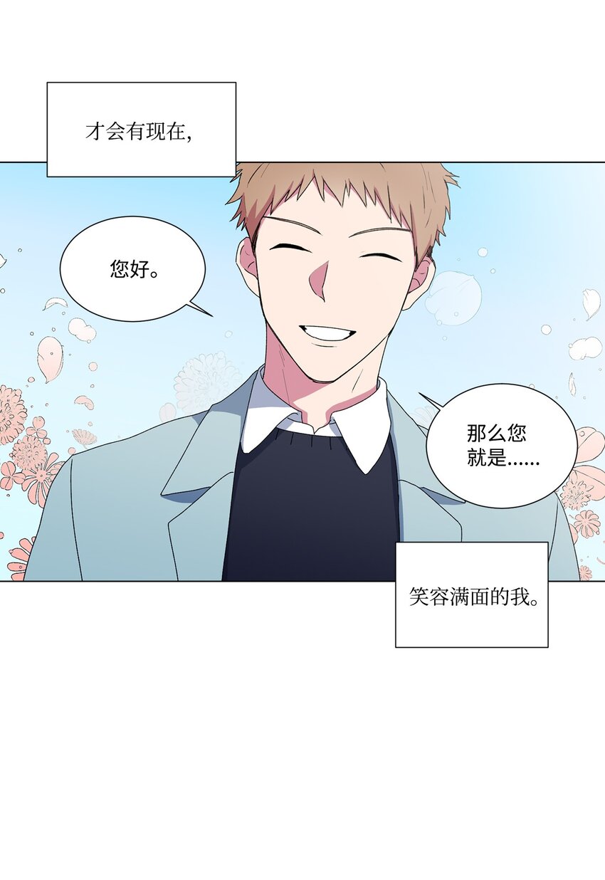 02 我有女朋友了-第3话