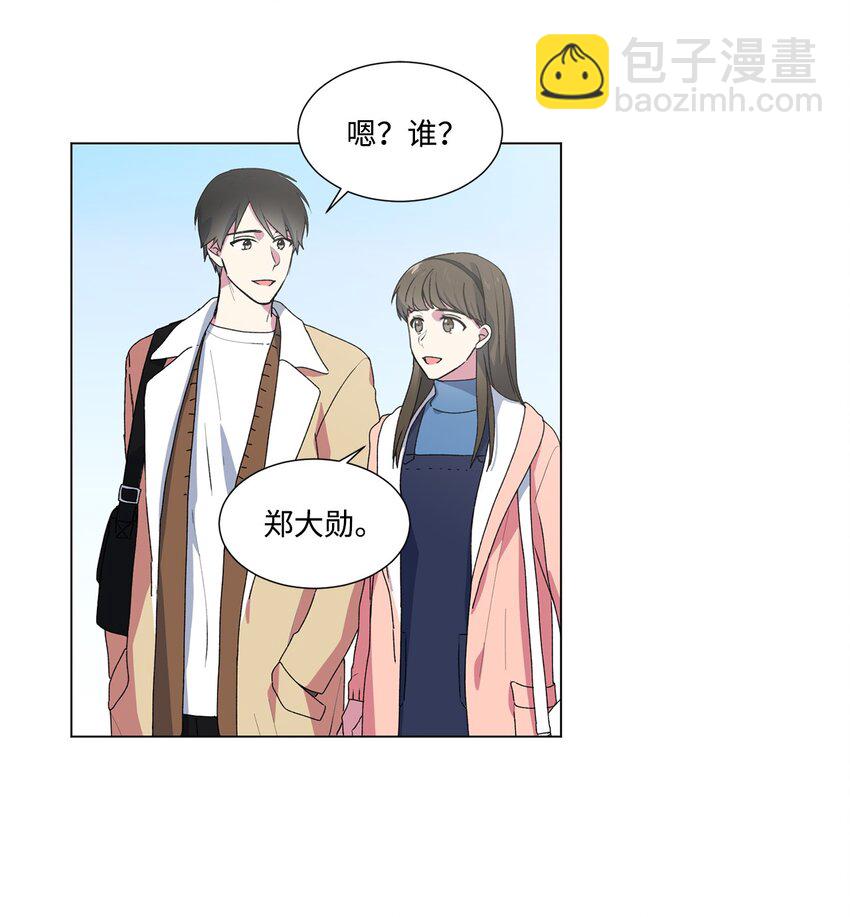 02 我有女朋友了-第3话