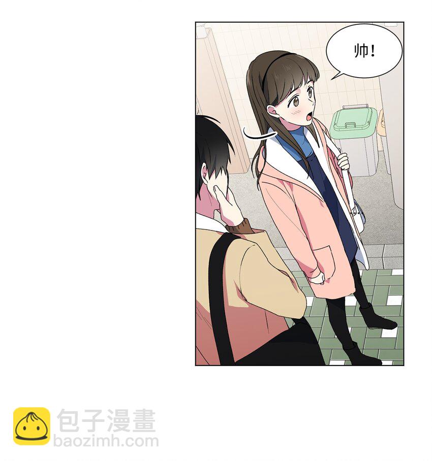 02 我有女朋友了-第3话
