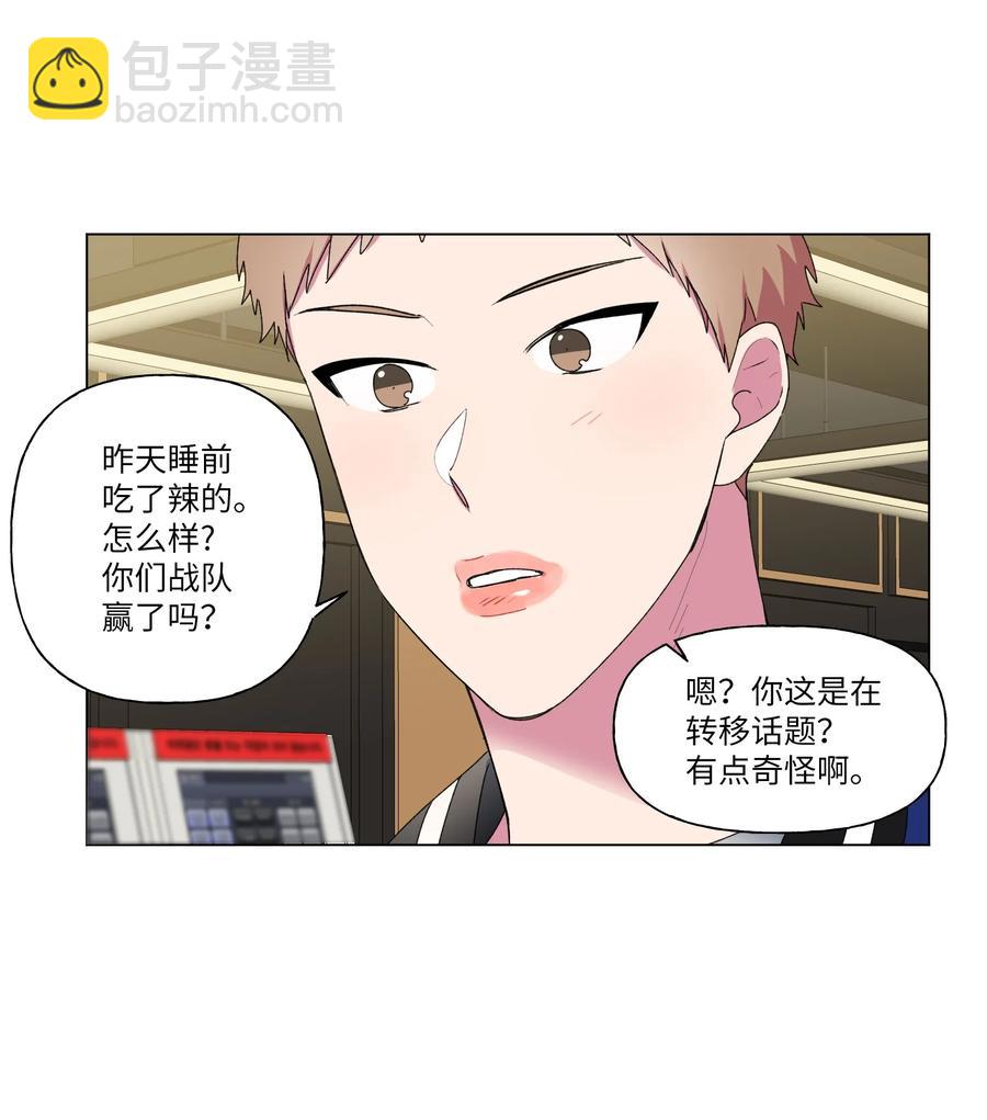 20 谢谢你，对不起。-第21话