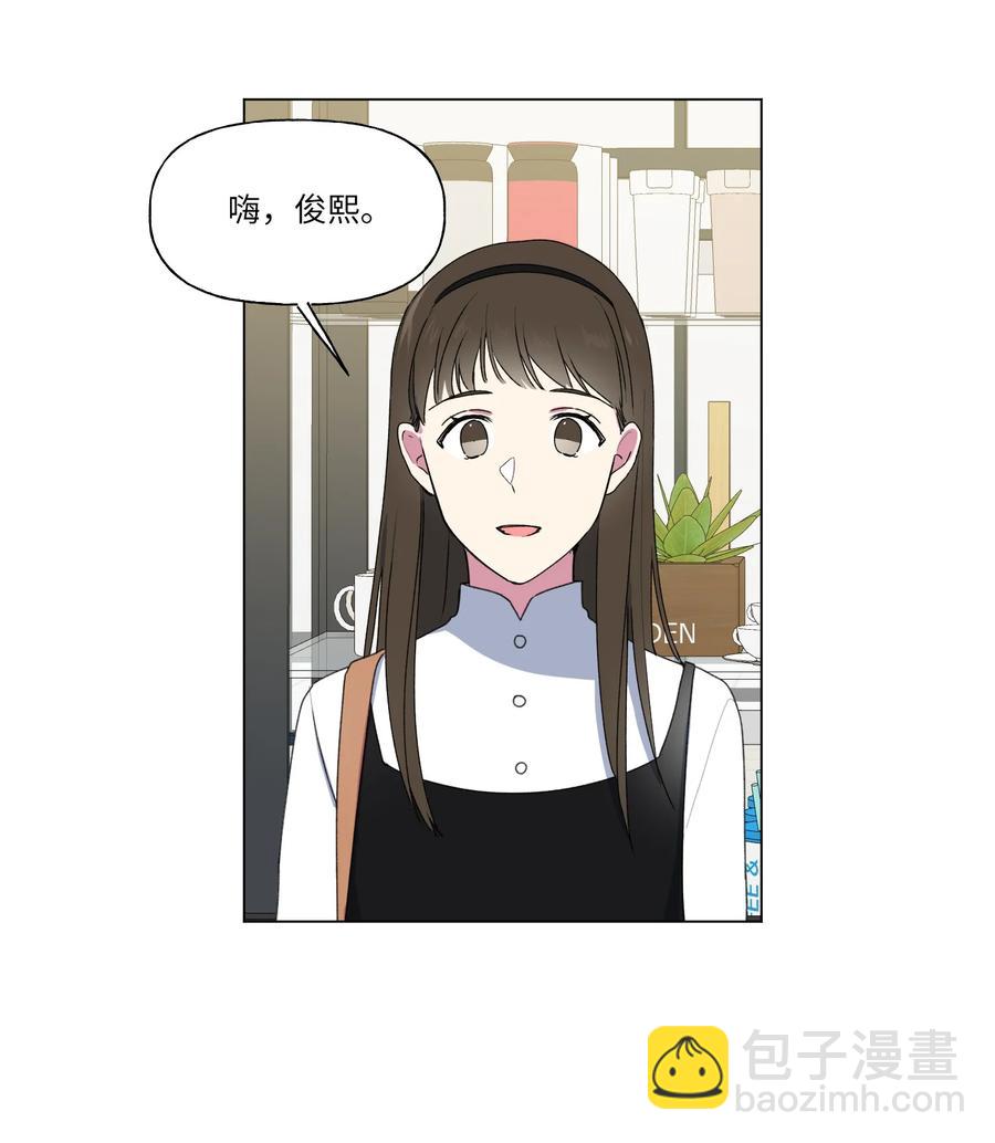 20 谢谢你，对不起。-第21话
