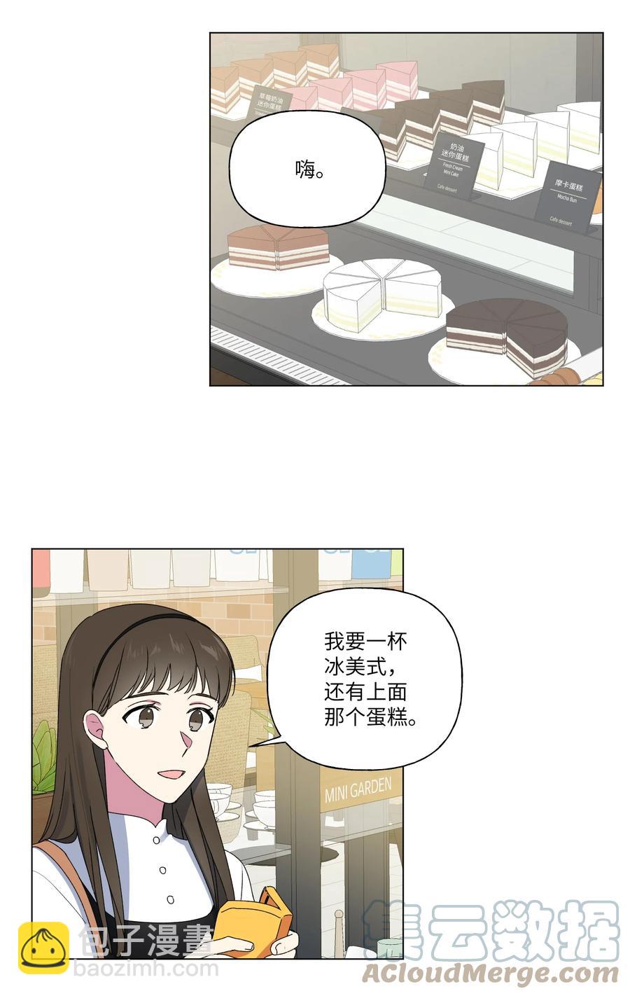 20 谢谢你，对不起。-第21话