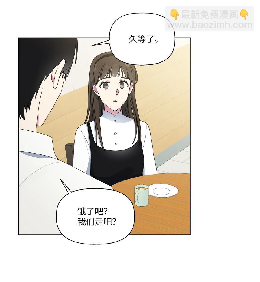 20 谢谢你，对不起。-第21话