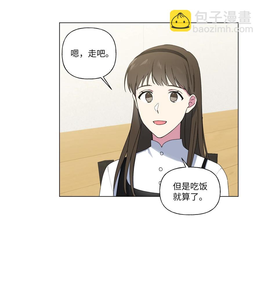 20 谢谢你，对不起。-第21话