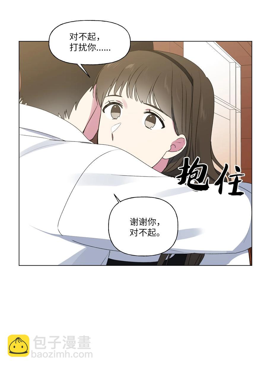 20 谢谢你，对不起。-第21话