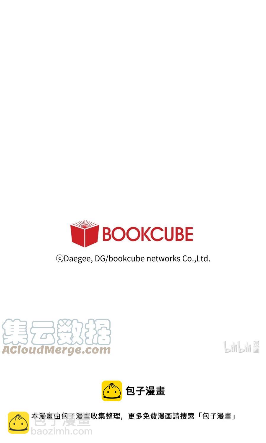 20 谢谢你，对不起。-第21话