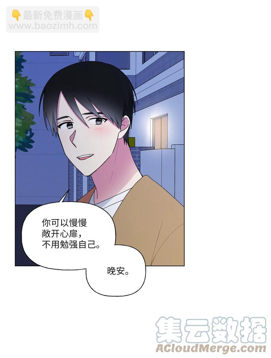 20 谢谢你，对不起。-第21话
