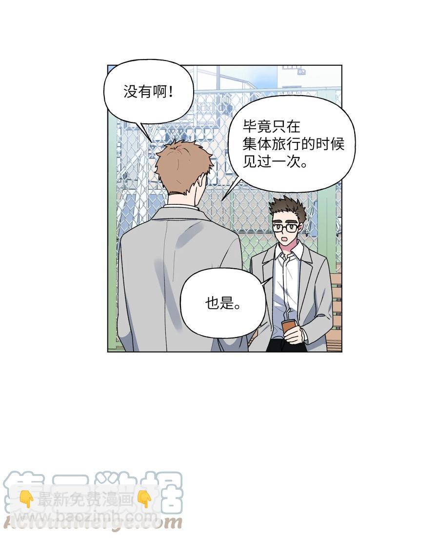 22 说服自己(1/2)-第23话