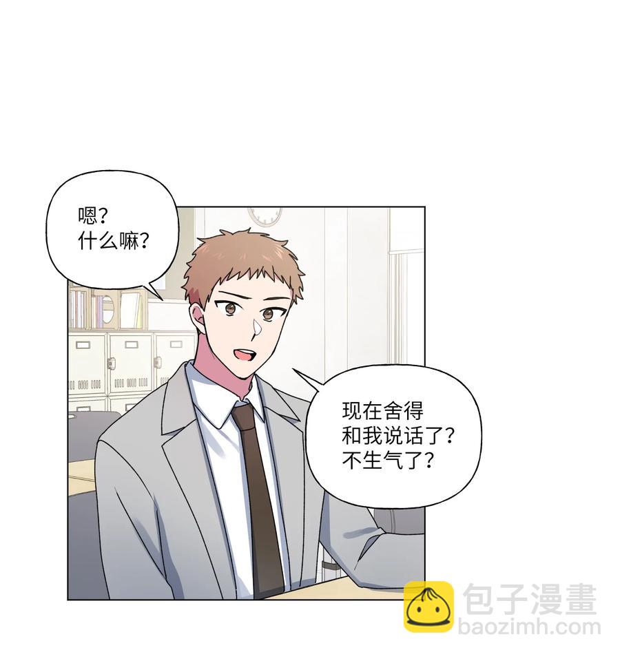 22 说服自己(1/2)-第23话