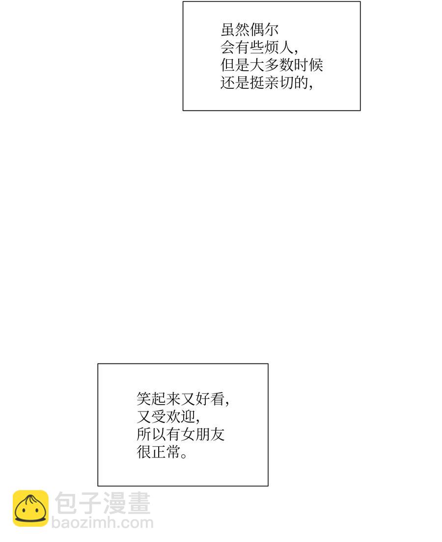 22 说服自己(1/2)-第23话
