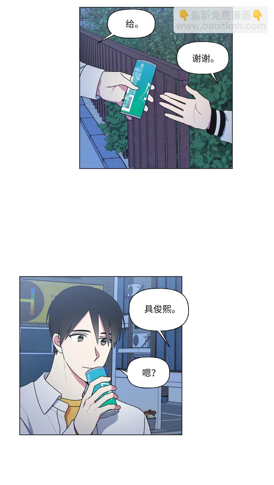 22 说服自己(1/2)-第23话