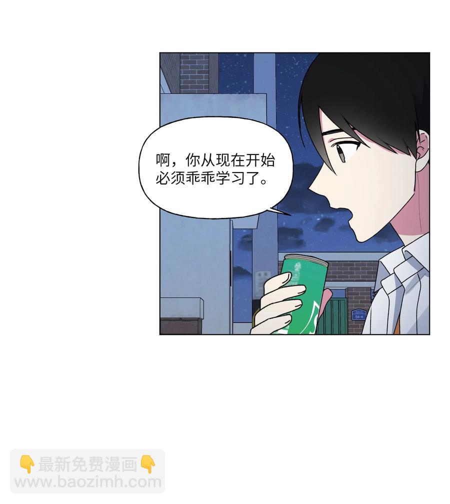 22 说服自己(1/2)-第23话