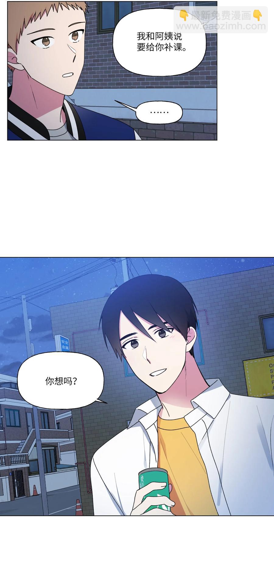 22 说服自己(1/2)-第23话