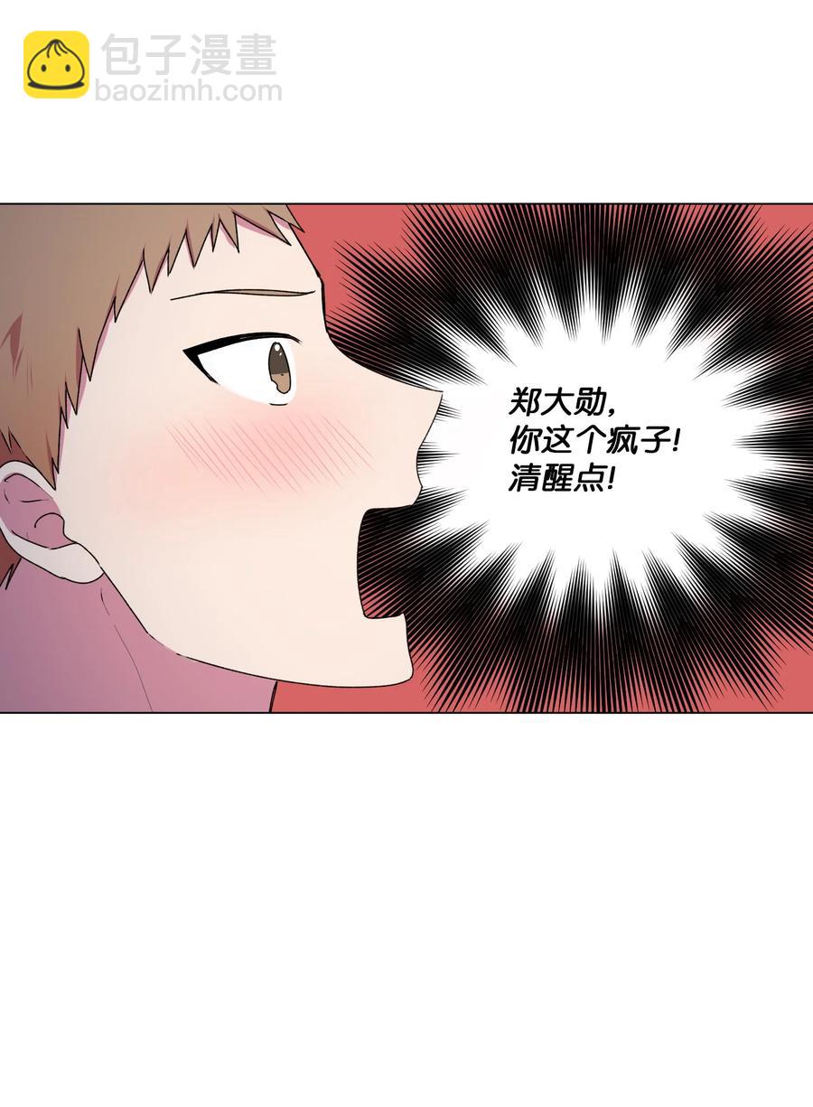 22 说服自己(1/2)-第23话