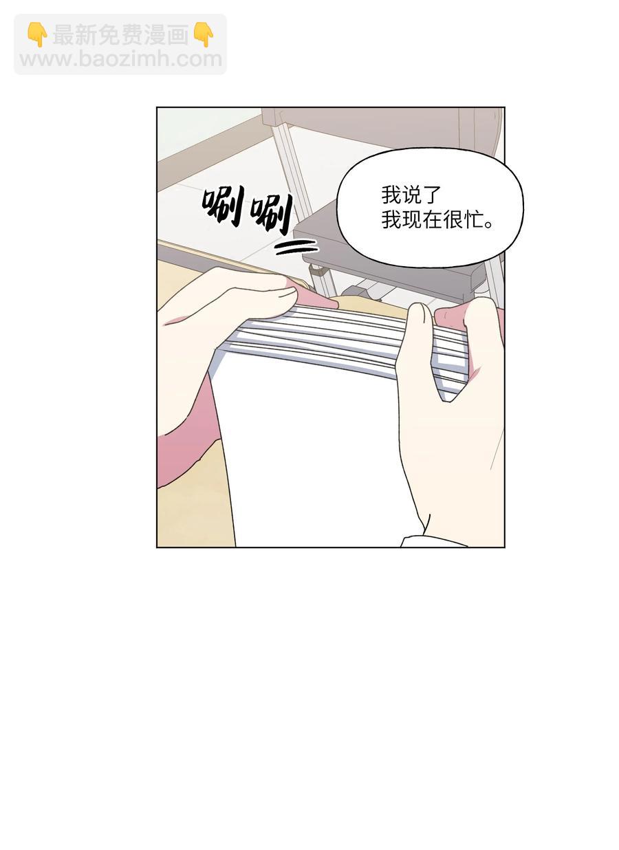 22 说服自己(1/2)-第23话