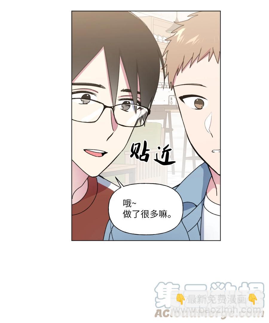 24 给提示(1/2)-第25话