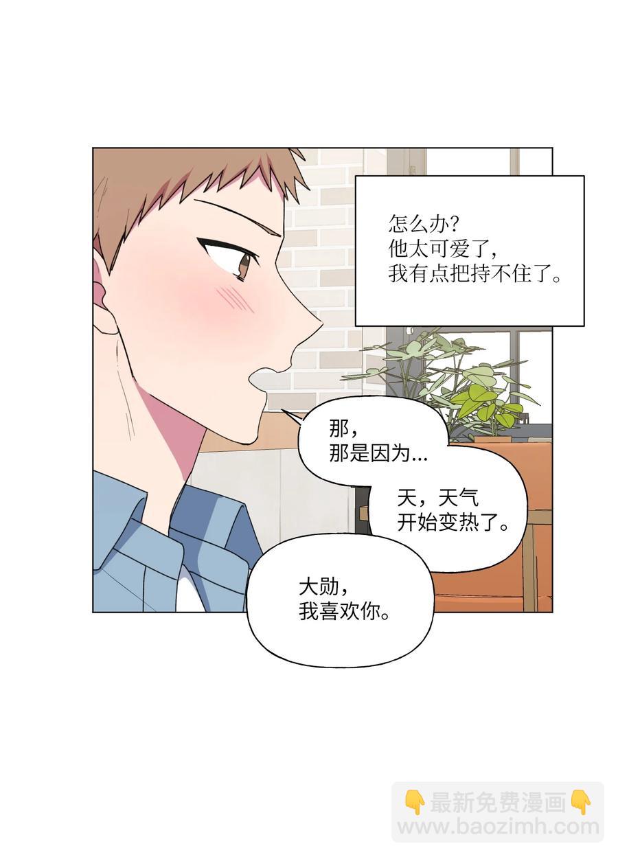 24 给提示(1/2)-第25话