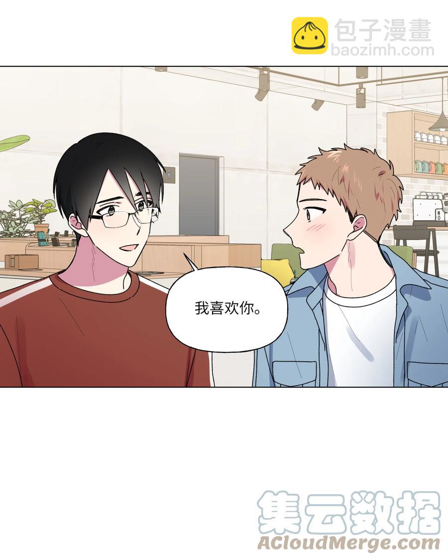 24 给提示(1/2)-第25话