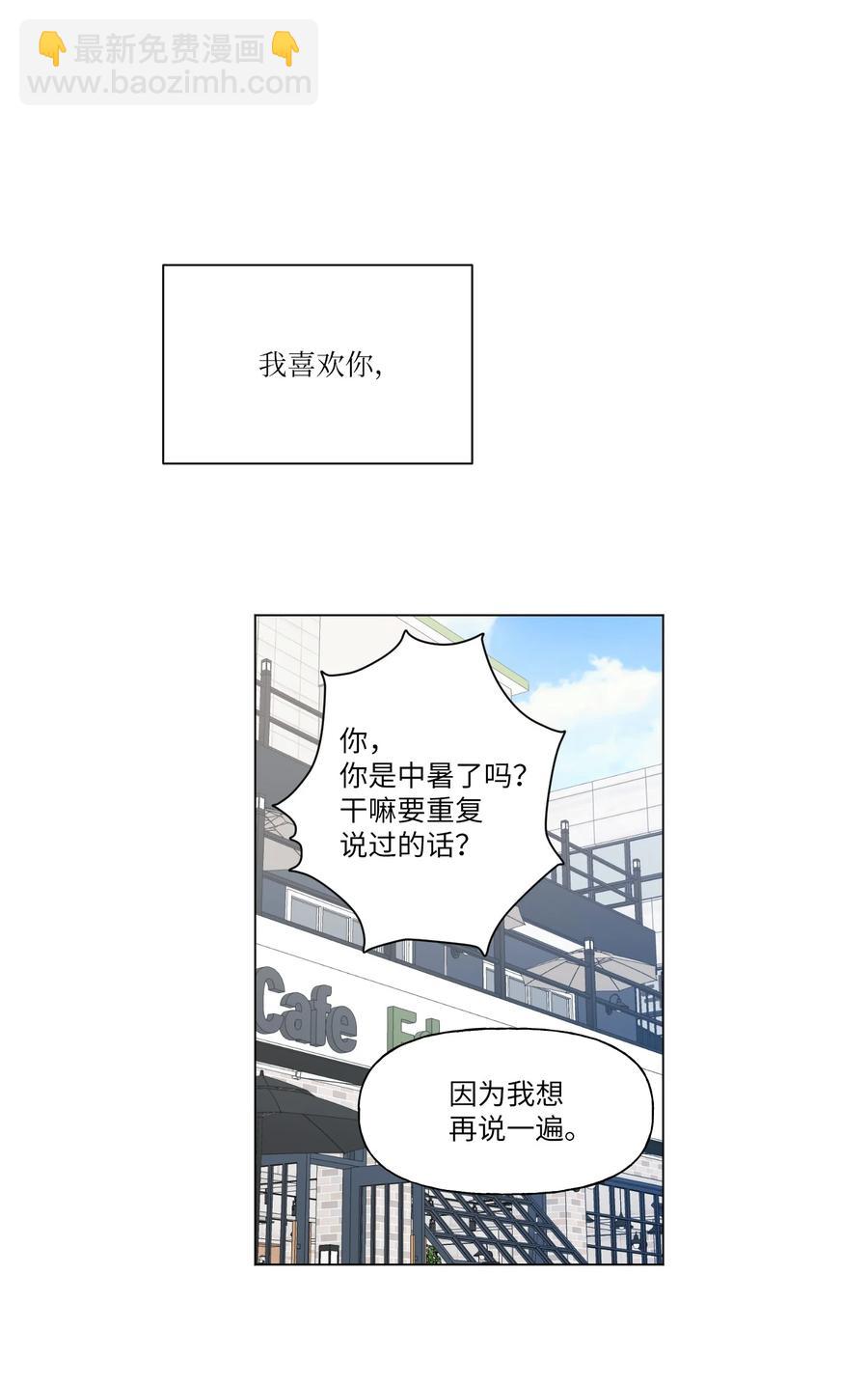 24 给提示(1/2)-第25话