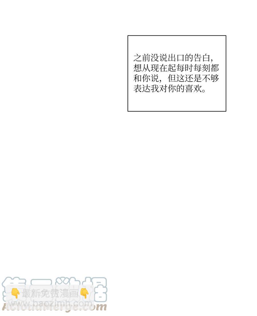 24 给提示(1/2)-第25话