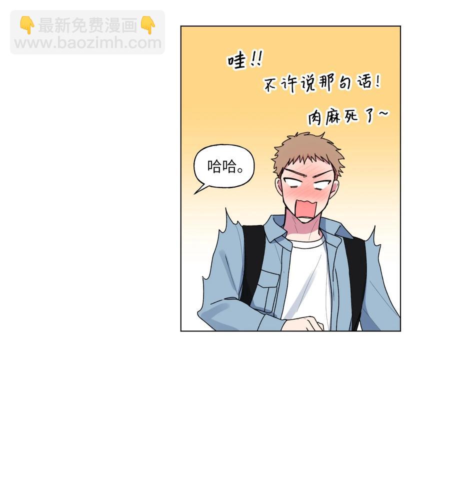 24 给提示(1/2)-第25话