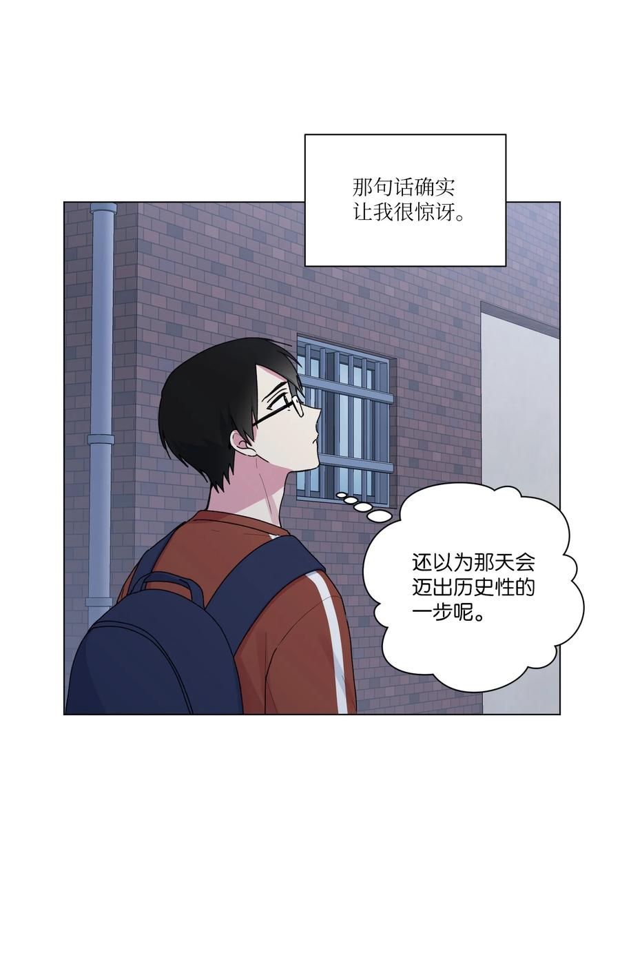 24 给提示(1/2)-第25话