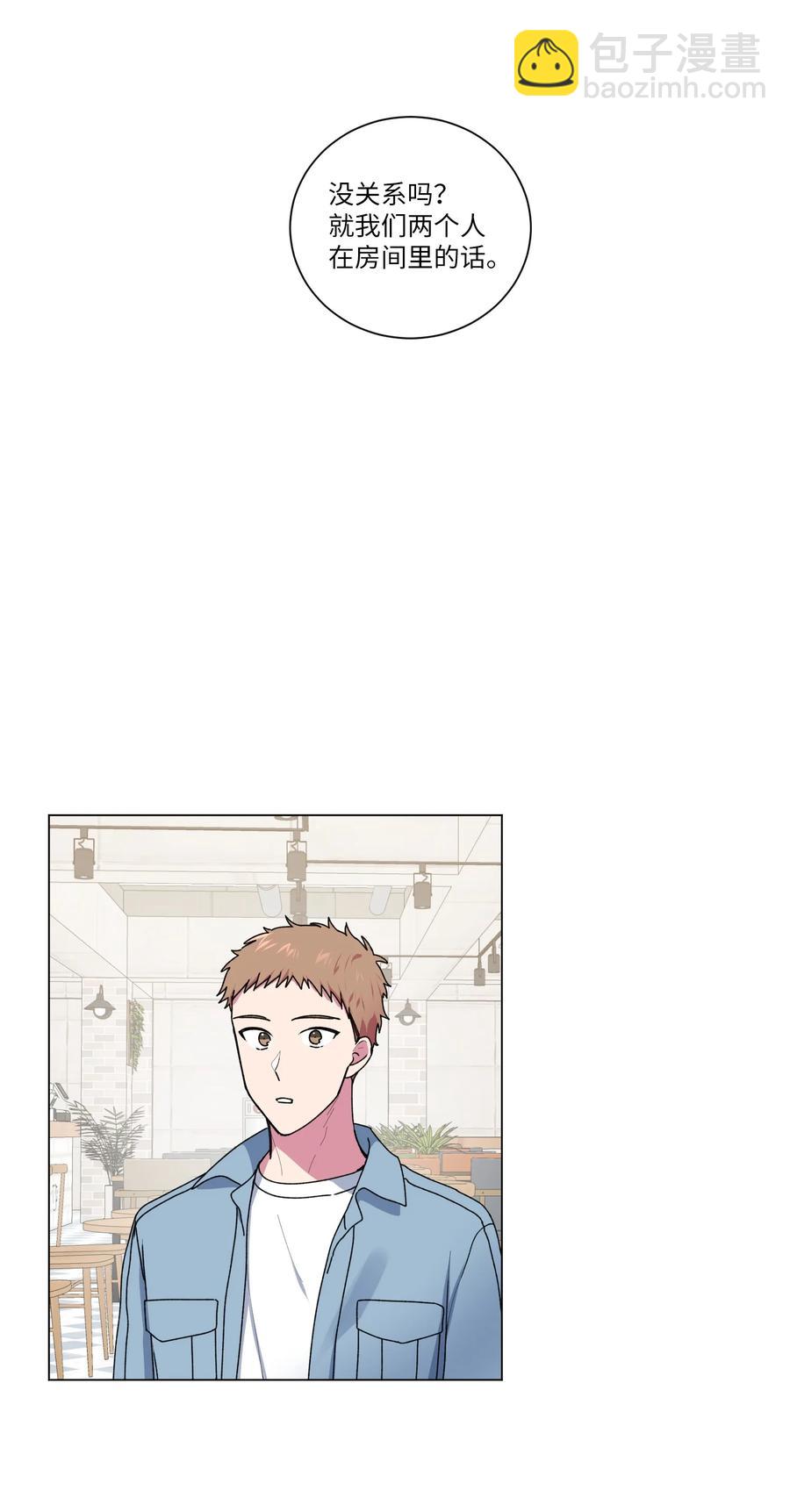 24 给提示(1/2)-第25话