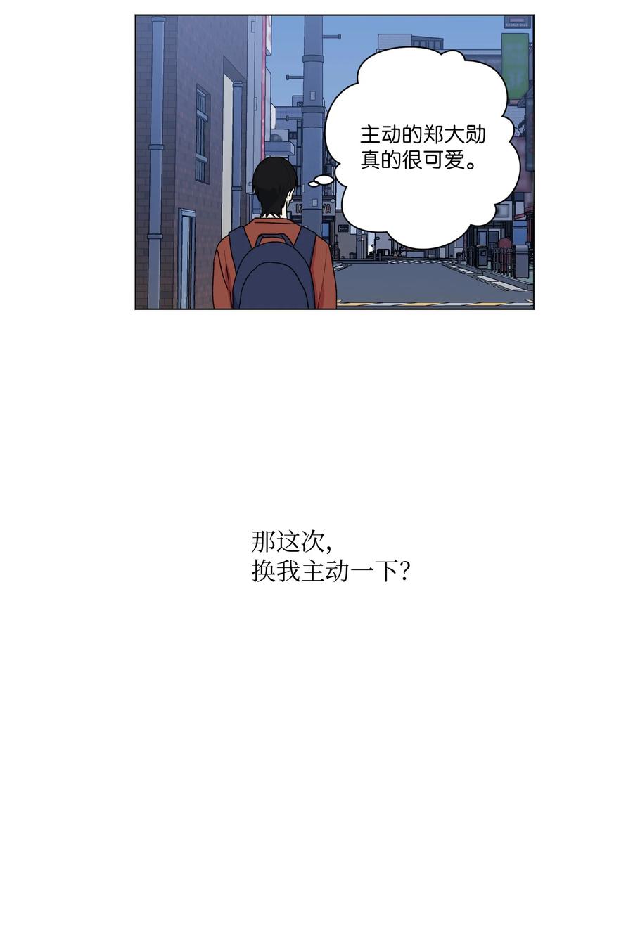 24 给提示(1/2)-第25话