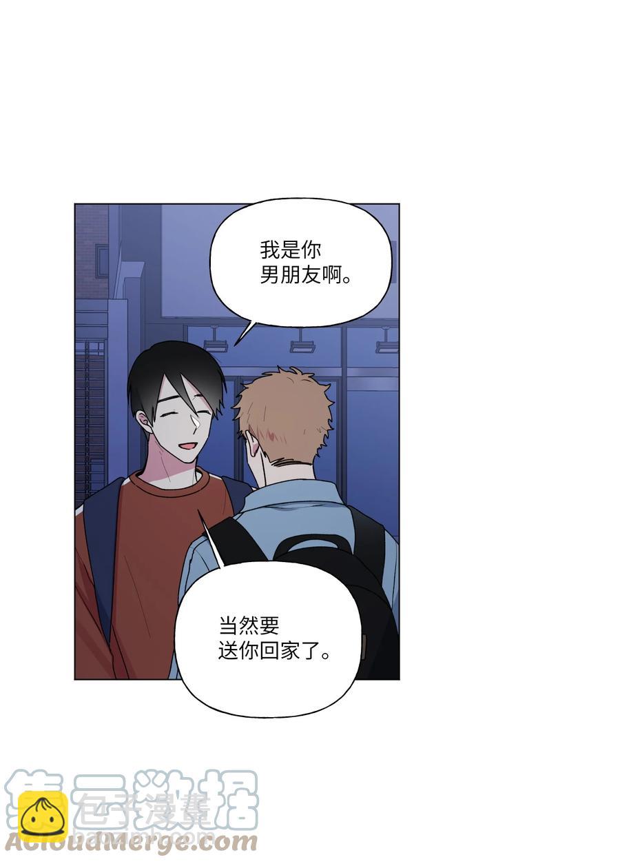 24 给提示(1/2)-第25话