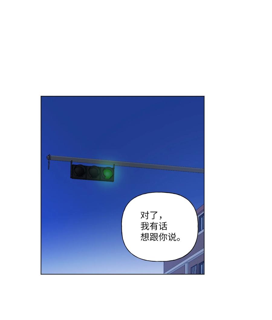24 给提示(1/2)-第25话