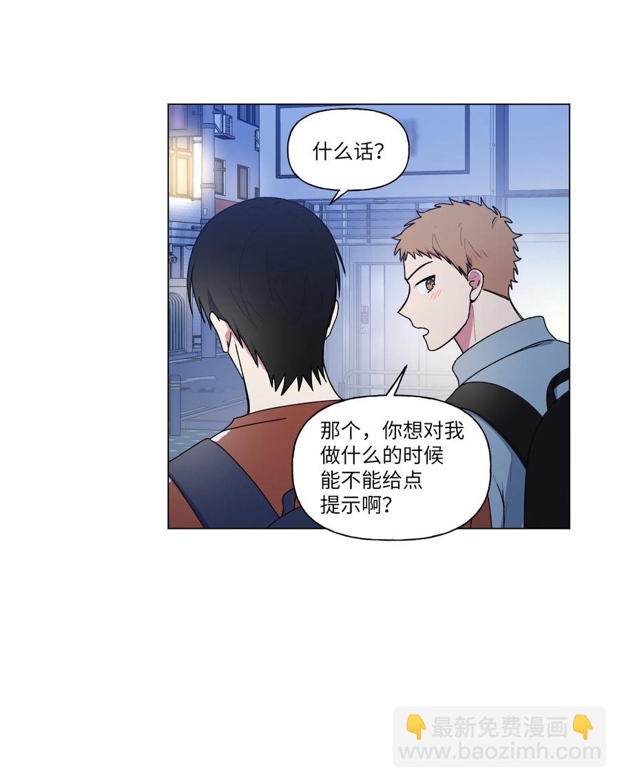 24 给提示(1/2)-第25话