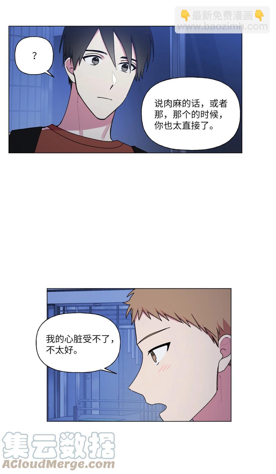 24 给提示(1/2)-第25话