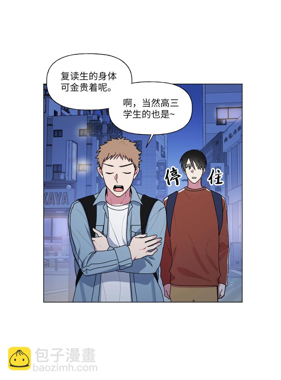 24 给提示(1/2)-第25话