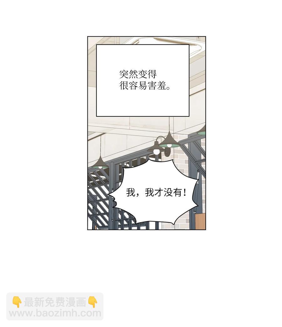 24 给提示(1/2)-第25话