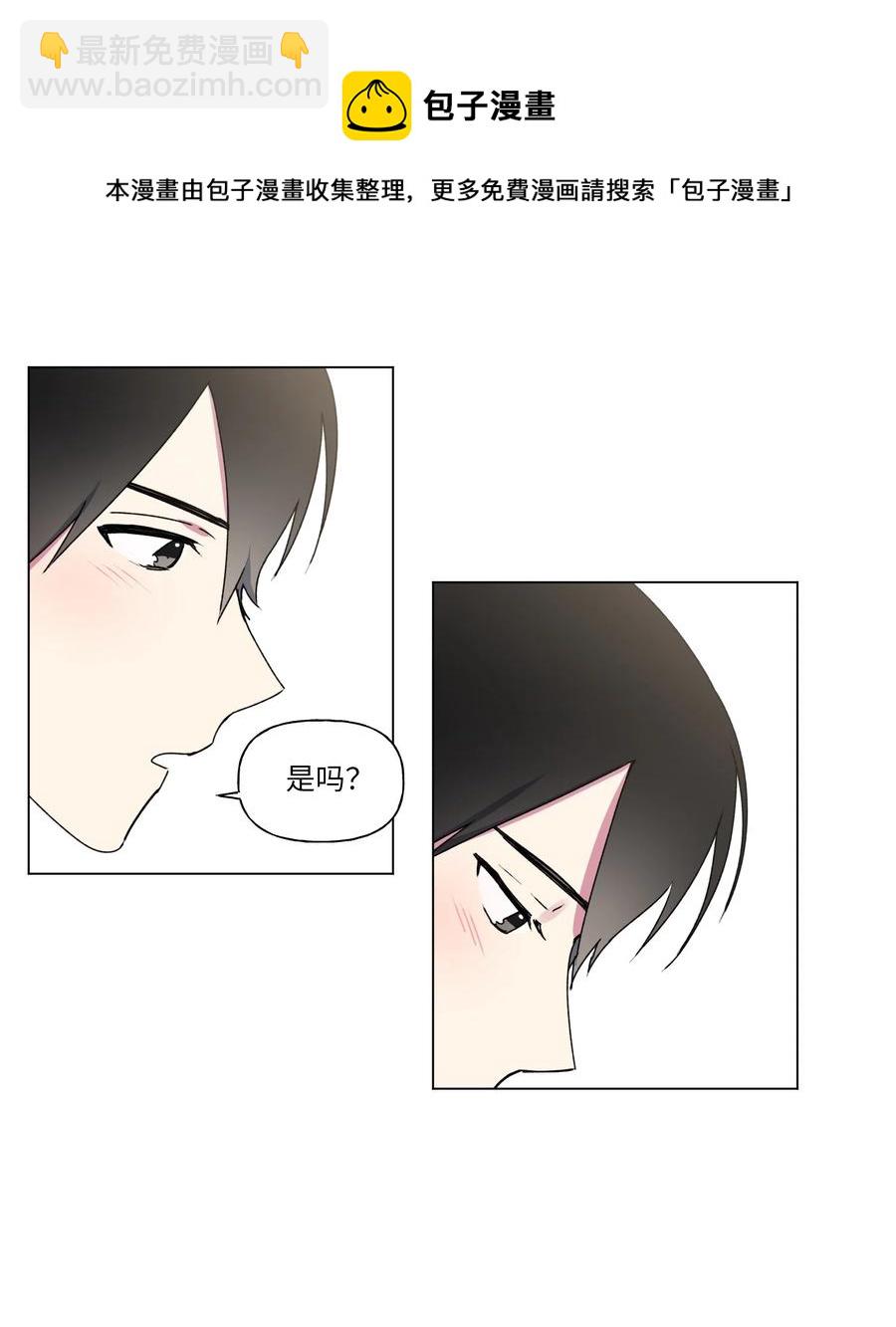 26 你想&hellip;荡秋千吗？-第27话