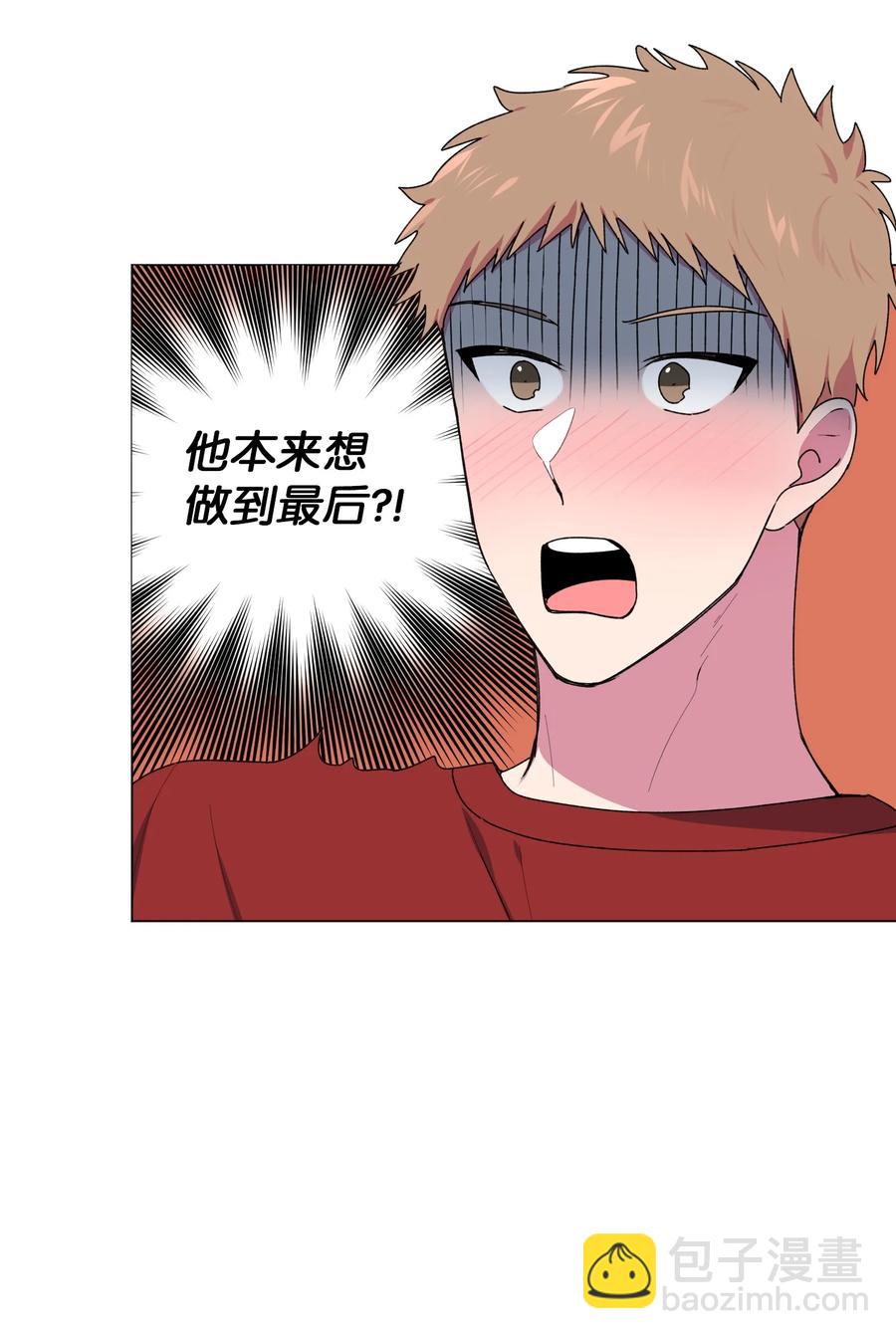 26 你想&hellip;荡秋千吗？-第27话