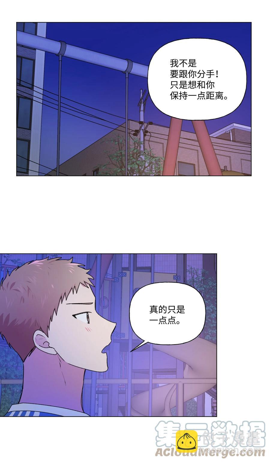 28 我不要复读-第29话