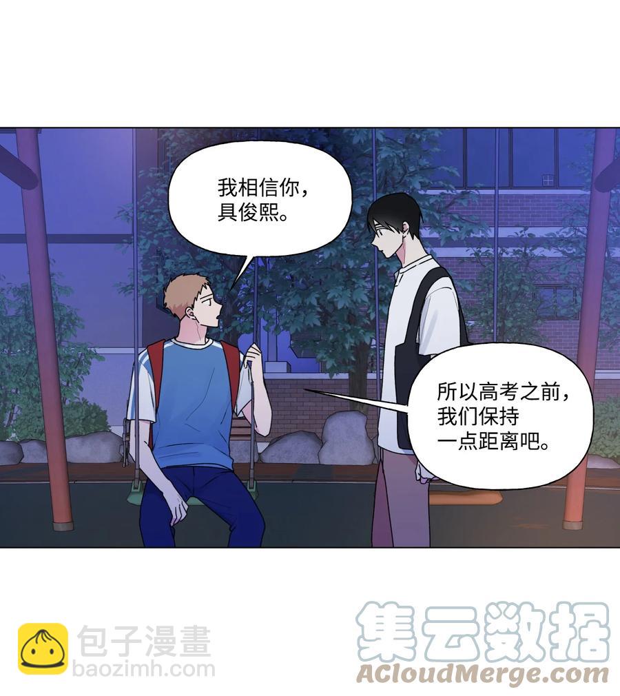 28 我不要复读-第29话