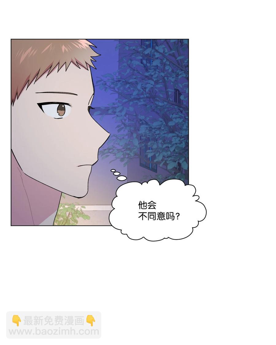 28 我不要复读-第29话