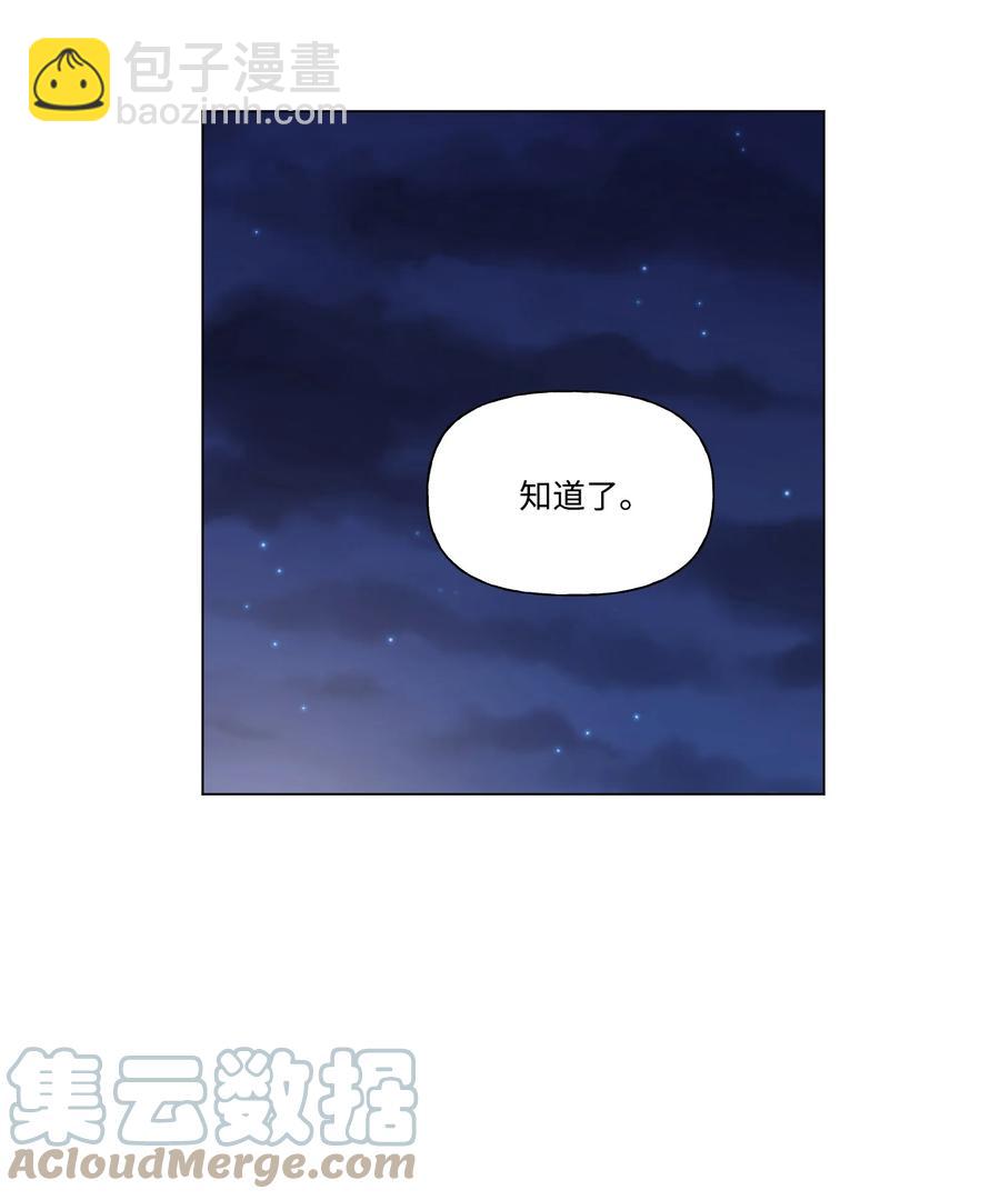 28 我不要复读-第29话