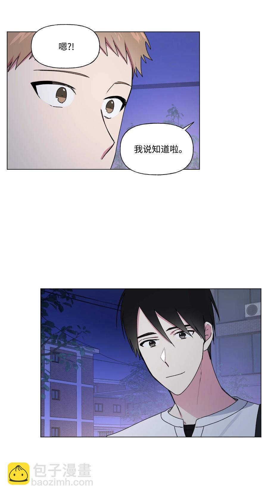 28 我不要复读-第29话