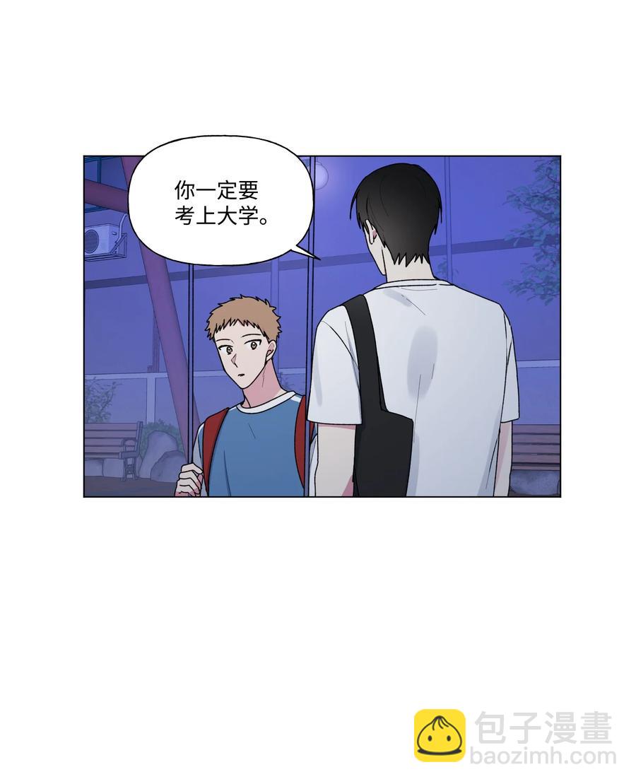 28 我不要复读-第29话