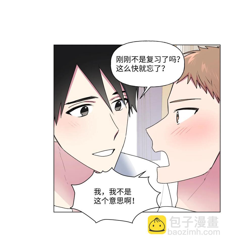 28 我不要复读-第29话
